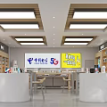 China Telecom 5G Digital Store New Opening With One Stop Service And Modern Interior