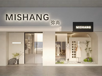 Modern Minimalist Women's Clothing Store Exterior With Elegant Brand Signage And Window 3d model