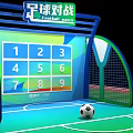 Interactive Football Battle Game With Goal Net And Number Panel Setup 3d model