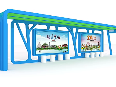 Baoji Bus Station Featuring Blue Green Structure Tourism Billboards And White Pillars 3d model