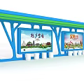Baoji Bus Station Featuring Blue Green Structure Tourism Billboards And White Pillars