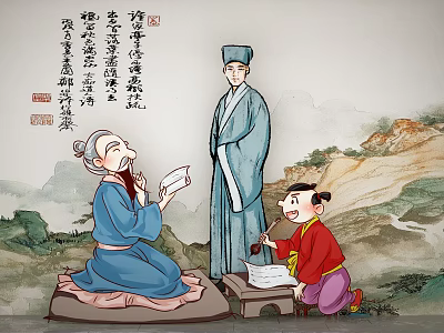 Traditional Chinese Figure Painting Depicting Elderly Man Kneeling Standing Scholar Child Writing Calligraphy And Landscape 3d model