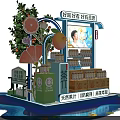 Tea π Beverage Promotion Display Stand With Fresh Fruit Decorations And Small House Model