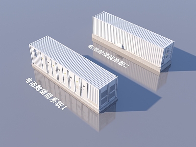 energy storage power station energy station energy storage station battery compartment energy storage system 3d model