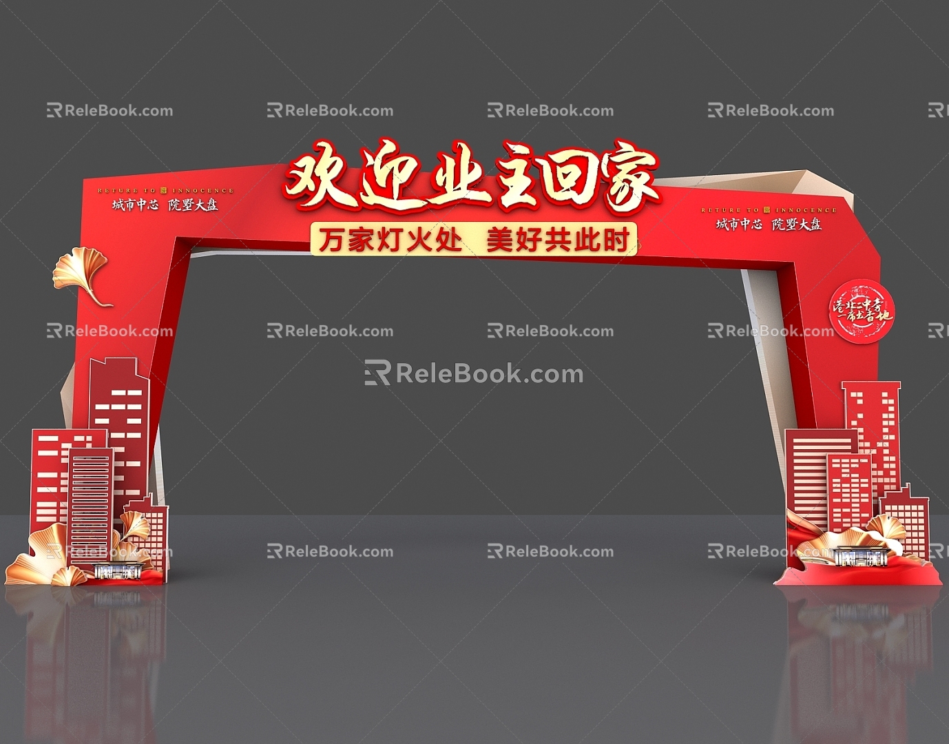 Door Head Real Estate Delivery Opens Welcome Home Activities US Chen Photo Pin Card DP Atmosphere Arrangement 3d model