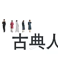 Group of People in Classical Attire Standing in Traditional Line