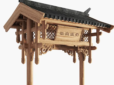 Traditional Chinese Style Building Exterior Wall With Wooden Structure Black Tile Roof And Carved Details 3d model