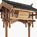 Traditional Chinese Style Building Exterior Wall With Wooden Structure Black Tile Roof And Carved Details
