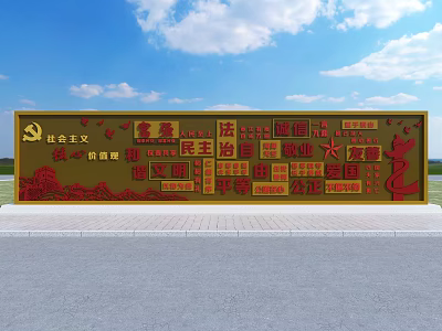 Red Gold Outdoor Garden Ornament Featuring Socialist Core Values Party Emblem And National Flag 3d model