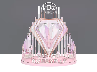Stunning 3D Crystal Diamond Shaped Display Installation For Global Product Launch 3d model