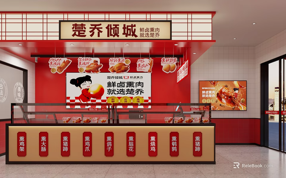 Chinese Braised Meat Shop Interior With Red Decor Counter And Fresh Smoked Meat Signage 3d model 