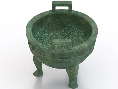 Mao Gong Ding Bronze Ding Tripod Bronze Antique Cultural Relics 3d model