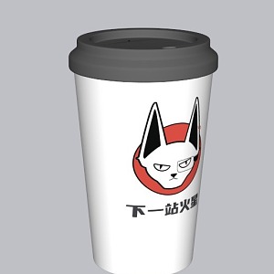 Modern coffee cup Mars coffee cup 3d model