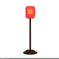Red Traditional Chinese Vertical Lantern With Wooden Stand And Yellow Characters