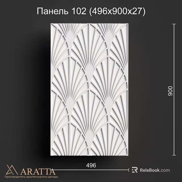 White Decorative Wall With Fan Shaped Laser Cut Patterns For Interior Design 3d model 