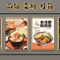 Decorative Lightboxes For Noodle Restaurant Menu Signs Displaying Tasty Noodle Dishes