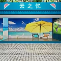 Blue Container Style Shoe Store With Shoe Racks Tables Chairs And Green Plants