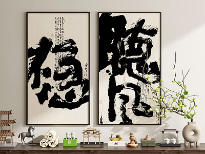 Chinese Calligraphy Style Abstract Paintings Featuring Black Ink on Light Background Wall Art 3d model
