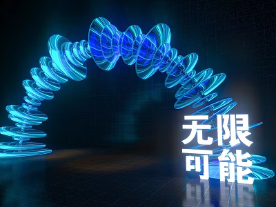 Futuristic Blue Glowing Spiral Archway Design With Innovative Modern Elements 3d model