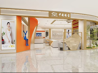 Modern Jewelry Store 3d model