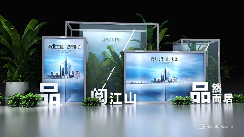 Business Alliance City Cover Display With Minjiangshan Urban Architecture Billboards 3d model 