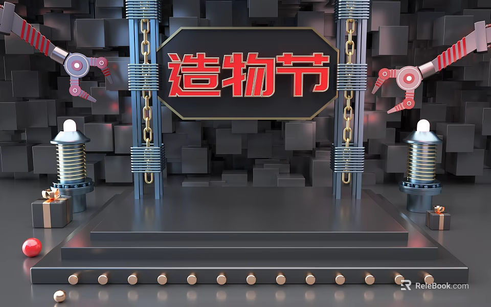 E-commerce Creation Festival Stage Display With Mechanical Decorations Chains Gears And Lighting 3d model 