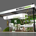 Kadac Exhibition Booth with Green Decor Product Displays Modern Structure and Branded Signage