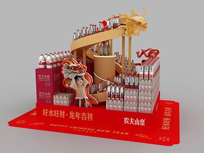 Nongfu Spring Year of the Dragon Auspicious Bottled Water Display With Female Figure 3d model