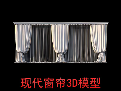 Modern Curtains 3D Model Design With Elegant Drapery And Fabric Details 3d model
