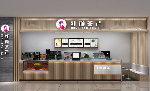 Modern Milk Tea Shop Hongyan Tea 3d model