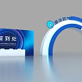 Modern Tech Style Exhibition Display With Blue Curved Structures And Welcome Sign
