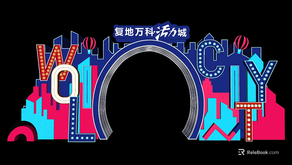 Fudi Vanke Vitality City Photo Check-in Spot With Colorful Letters Archway And Neon Lights 3d model 