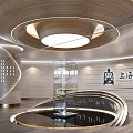 Shanghai University of Traditional Chinese Medicine Main Lobby With Modern Wooden Walls And Circular Lighting