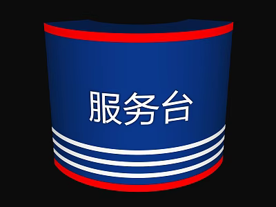 Modern Blue Reception Desk With Red And White Striped Decorative Trim 3d model