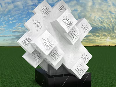 Roadside Facilities With White Cubic Sculpture Carved Chinese Moral Characters On Green Grass 3d model