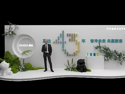 HUDA 45th Anniversary Photo Check In Spot With Green Plants And Panda Doll 3d model
