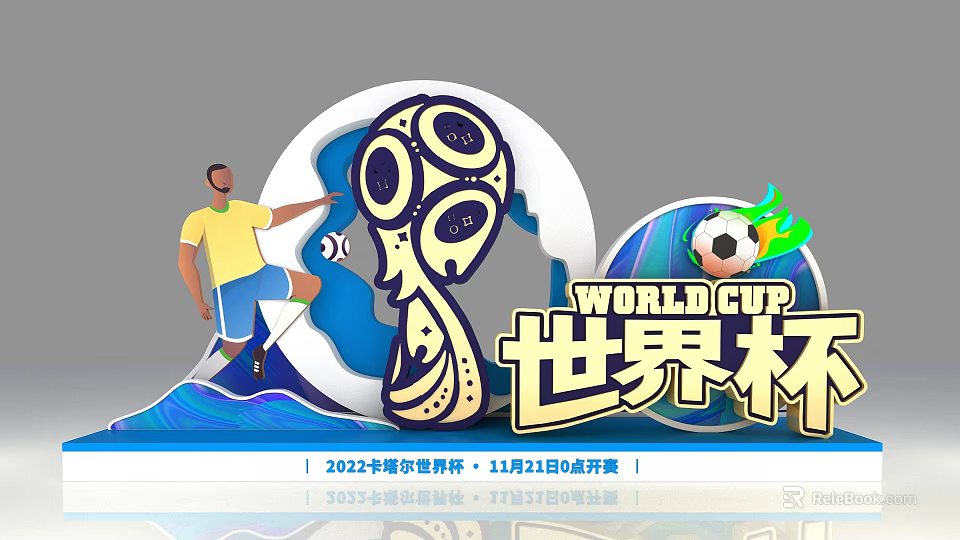 2022 Qatar World Cup Football Tournament With Player Trophy And Final Game 3d model 