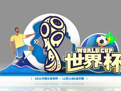 2022 Qatar World Cup Football Tournament With Player Trophy And Final Game 3d model