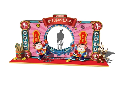 New Chinese Style Beauty Chen Spring Festival New Year Beauty Chen Photo Frame 3d model