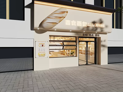 Bakery Storefront with Bread Logo Glass Doors and Bright Display Windows Sunny Branch 3d model