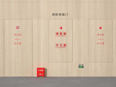 Wall Mounted Fire Equipment With Fire Hydrant Cabinets And Fire Extinguishers 3d model