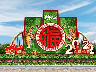 2022 Year of the Tiger Sculpture Featuring Red Fu Character Green Background and Tiger Decorations 3d model