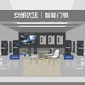 Modern Display Cabinet For Smart Door Locks With Exhibition Booth And Product