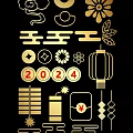 Traditional Chinese New Year Golden Wall Decor Featuring 2024 Lantern Flower Cloud and Firecracker Designs