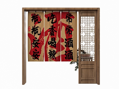 Modern Curtain Door Curtain model