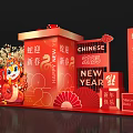 Fashion Simple Lantern New Chinese Spring Festival Figure Chinese Pattern Fortune Gold Yuan Bao Firecracker Fortune Tree Red Envelope 3d model