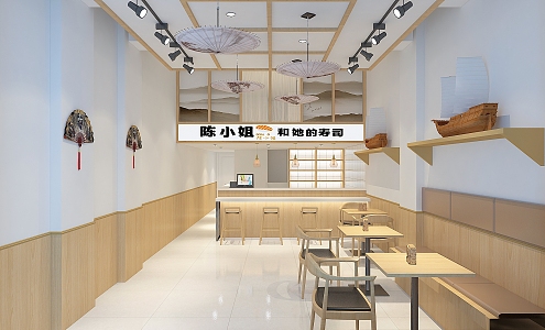 Modern Sushi Restaurant 3d model