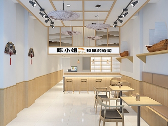 Modern Sushi Restaurant 3d model