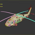 Modern helicopter Apache 3d model