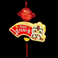 New Chinese Lantern Year of the Snake New Year Atmosphere Lantern Spring Festival Style Lantern Festival Lantern Festival Lantern Festival Lantern National Tide Year of the Snake Decorative Lantern 3d model